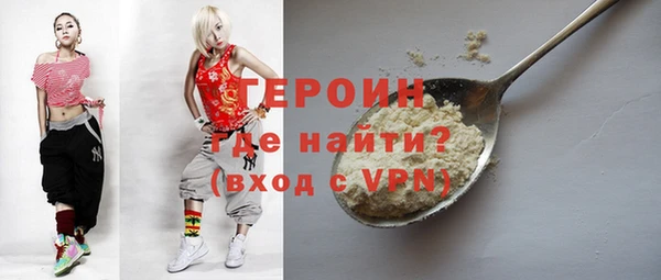 прущая мука Верея